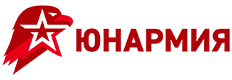 Юнармия